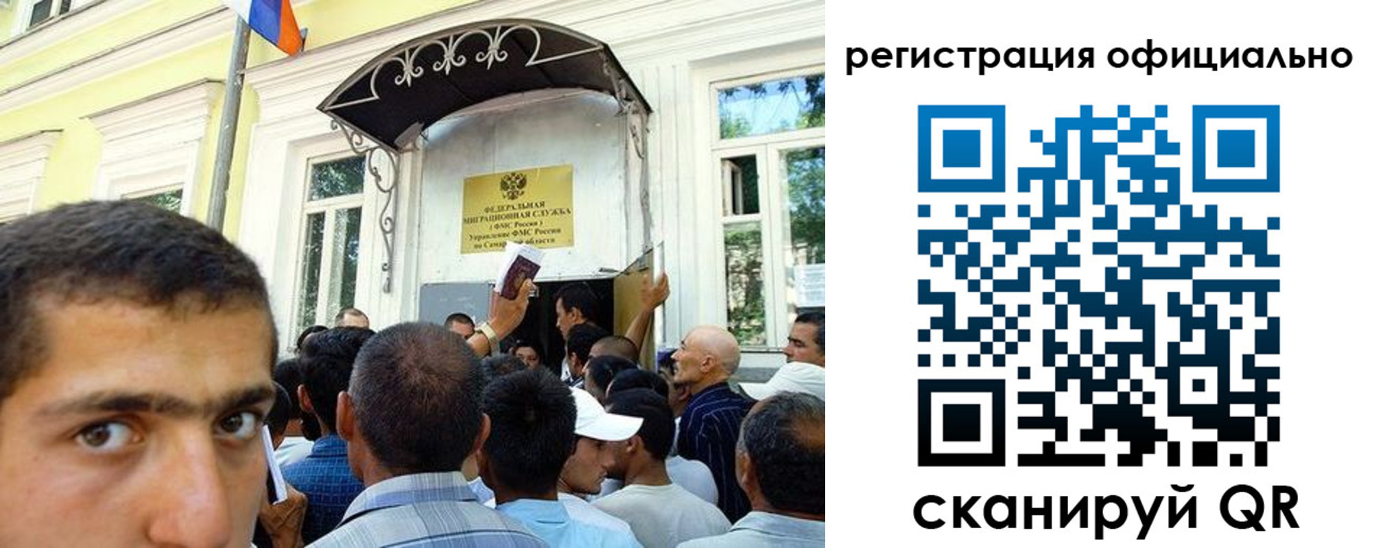 прописка регистрация в Подольске