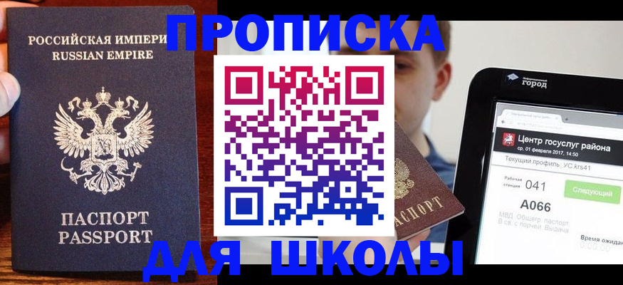 форма 3 в Подольске